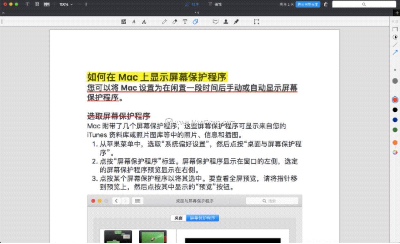 Mac 平台好用的PDF编辑神器：PDF Expert