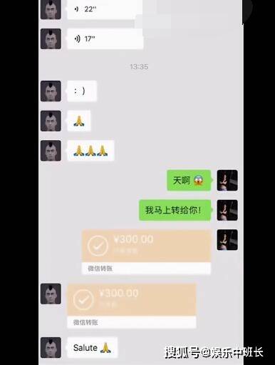 我向你敬礼salute什么梗 这个梗跟黄子韬有什么关系