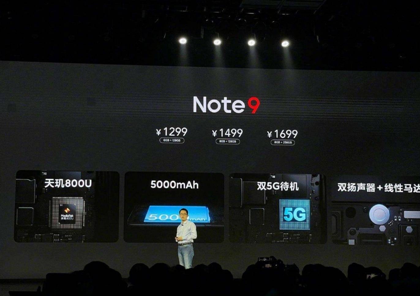 卢伟冰竟说雷军"变态"?别开生面redmi note9发布会