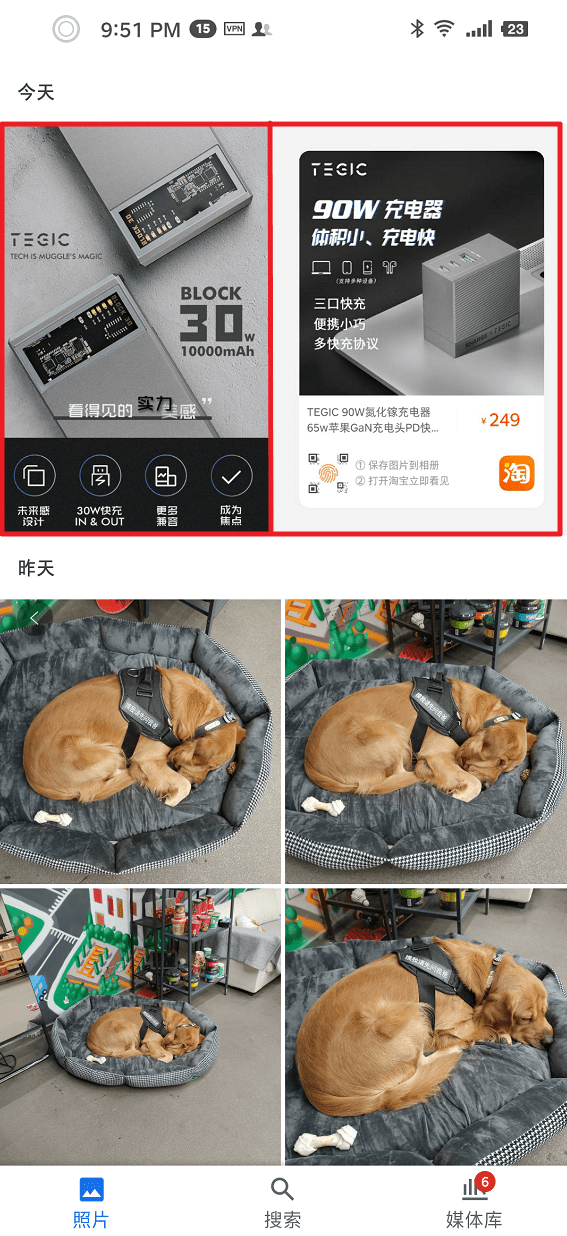 截图|小米和OV在手机里埋了个大坑，这个锅苹果不想背