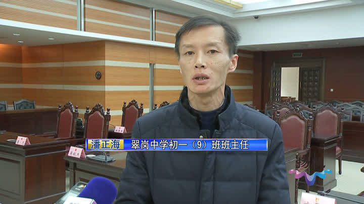 翠岗中学初一(9)班班主任潘正海告诉记者,这次活动对于学生们的意义