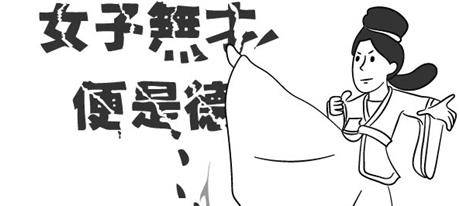 成语称德什么_成语故事简笔画(3)