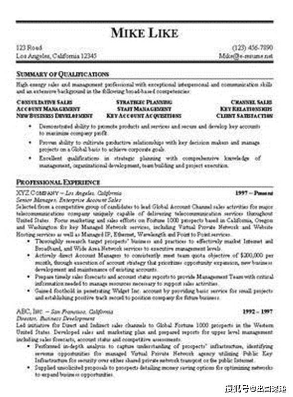 个人简历怎么写最好20个字 9fdcd7c935114f9a87447a91a58f13aa.jpeg