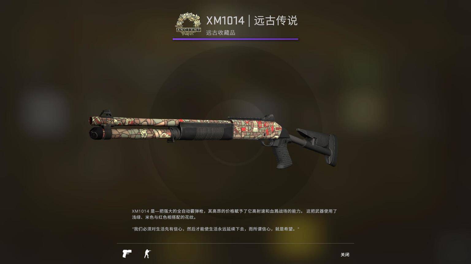 csgo大行动上线,broken fang新武器皮肤全览