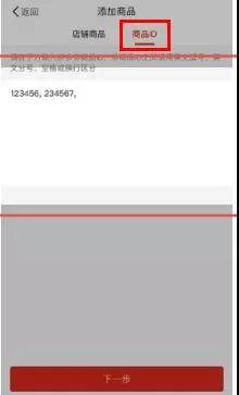 直播卖货怎么做利润 cd5d3e0b1c4d4b678bf615418bee698a.jpeg