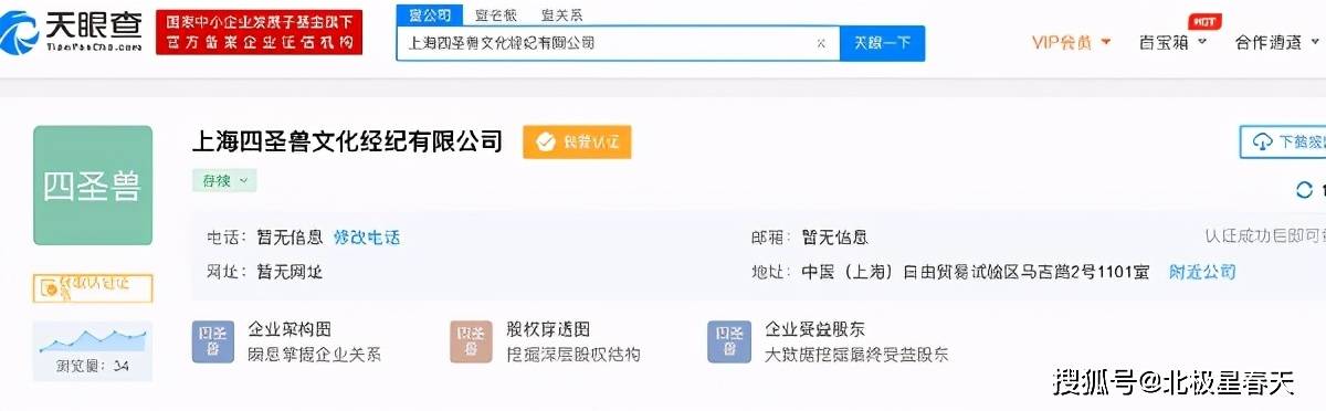 
张艺兴上海建立经纪公司 商业国界再次扩大 期待他的训练生计划_开云app官方网站下载(图2)