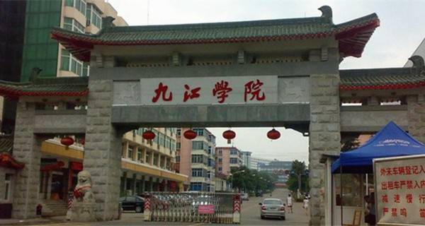 江西大学综合排名_校友会2020江西省大学排名南昌大学跻身全国50强