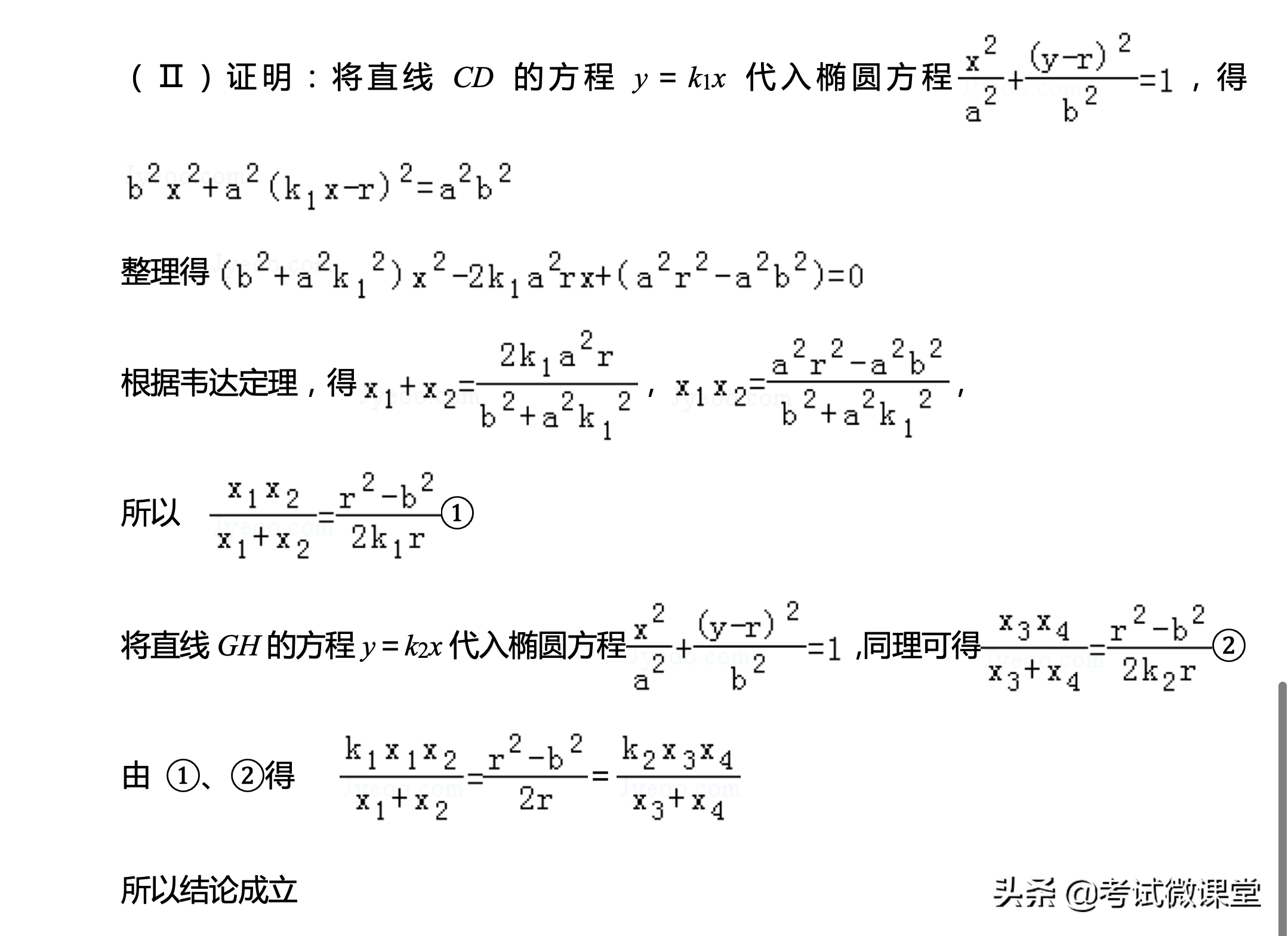 简谱1=b_小星星简谱(3)