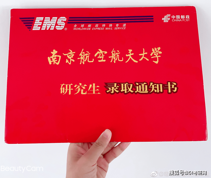 中国最美大学生评选标准 47e0aae646cd489aa11d58c49863e8c6.png