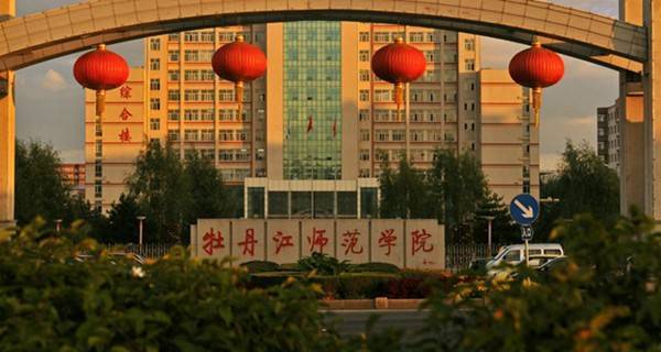 2020黑龙江省本科排名_2020黑龙江高校排名,哈工程稳居“榜眼”,东北林大跃