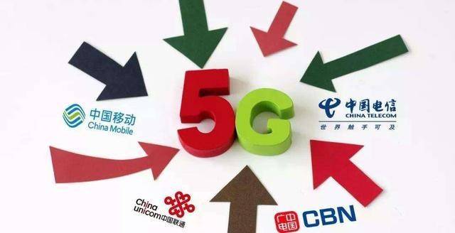 中国广电正式官宣，低价5G套餐随之而来？