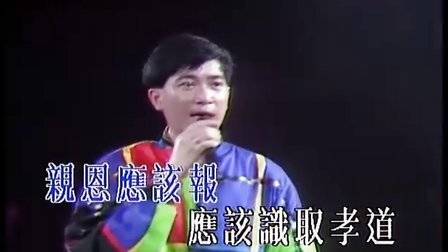 歌曲今宵多珍重简谱_今宵多珍重简谱(3)