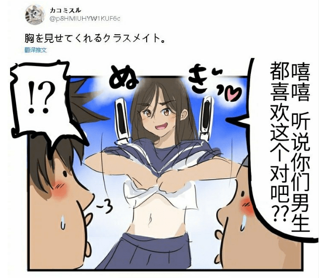 推特画师脑洞大开男主穿上萝莉裙子美女衣服里竟穿着铠甲