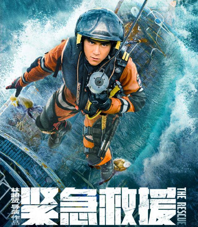 彭于晏水下拍戏坚决不用替身，水温7度双眼冻到