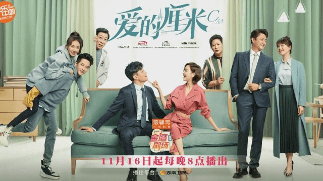 急救中心电视剧叫什么 03831fb70ff940648436ec68aa98d78d.png