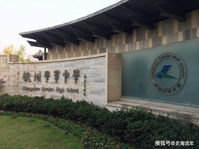 长郡录取排名2020_衡水中学又夺第1,长郡中学排名第14!633所高中2020年奥赛