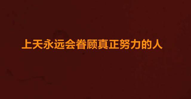 原创sn纪录片发行永不放弃明年再战