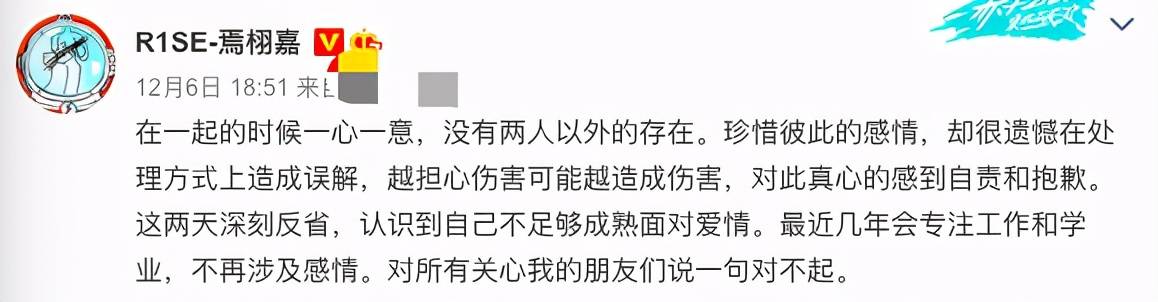 焉栩嘉被曝劈腿后，粉丝晒无修生图回踩，脸肿