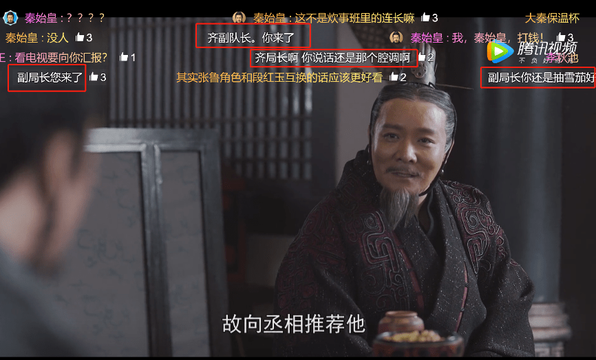 嬴驷变身平原君，除了他，你还认出了哪些熟悉的面孔？
