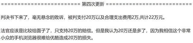 程凯|那些屏蔽广告的工具，可能正靠广告赚得盆满钵满