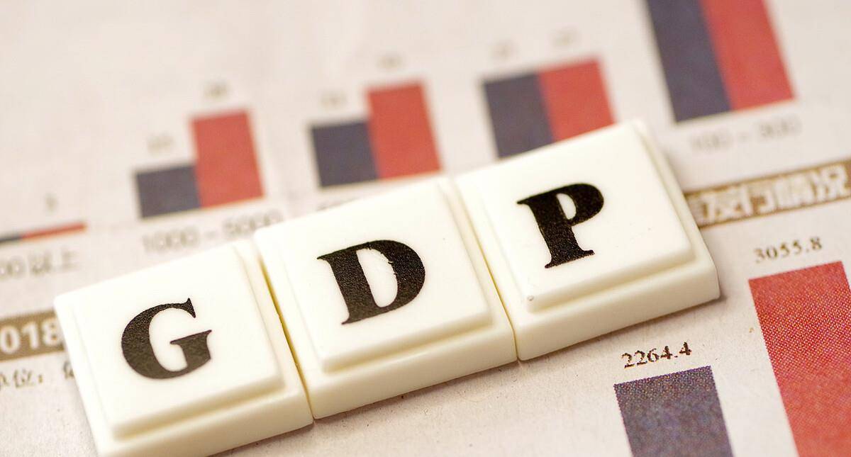 2020欧洲一季度gdp_中国gdp变化图