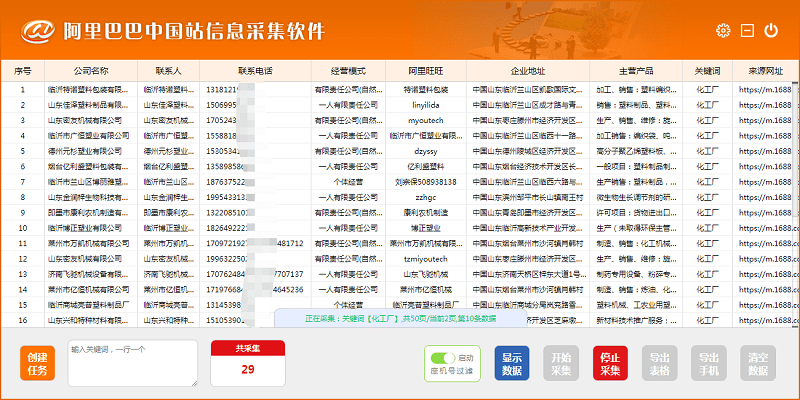 8569dddee7d147d9ab34ad02adb75e82.png
