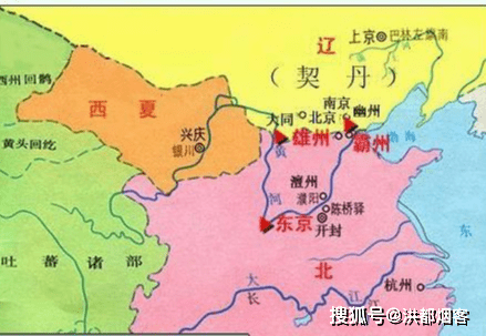 大宋和大辽两方的正统之争谁能代表当时的中国