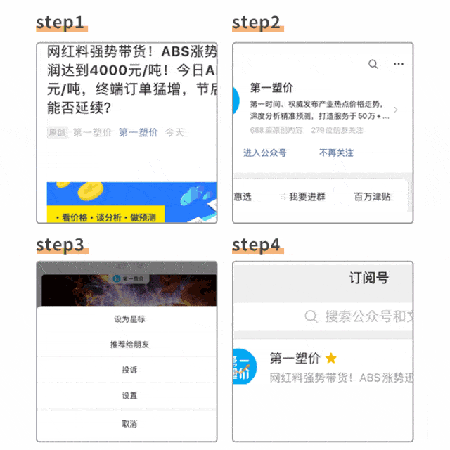 塑料厂叉车被封,超20000家化企被查!