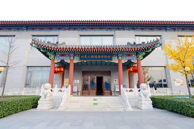 北京最大的酒类博物馆，国家3A级景区，还是非物质文化遗产