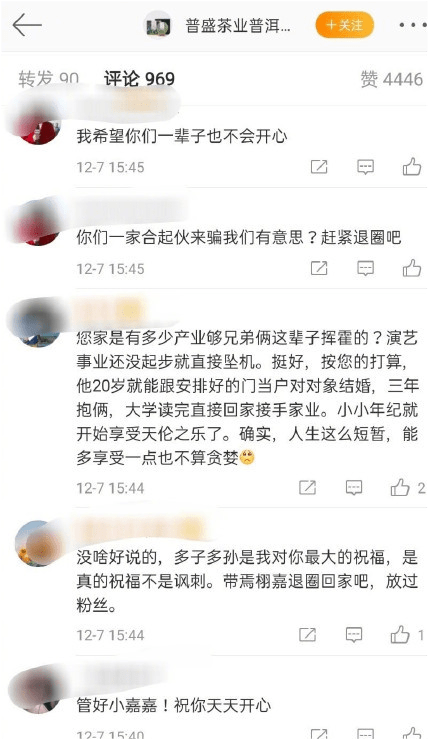 c6639f65dfb04c3992e67724378a8db3.png