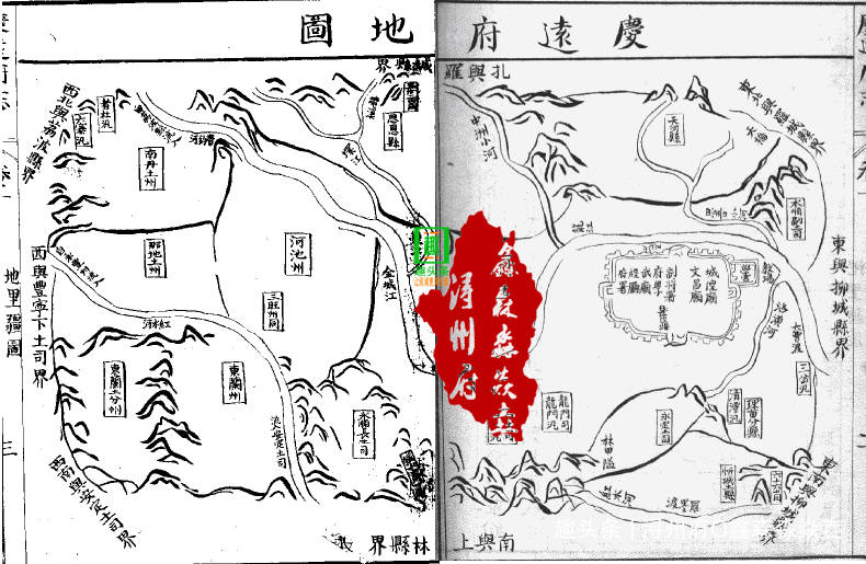 庆远府人口_人口普查