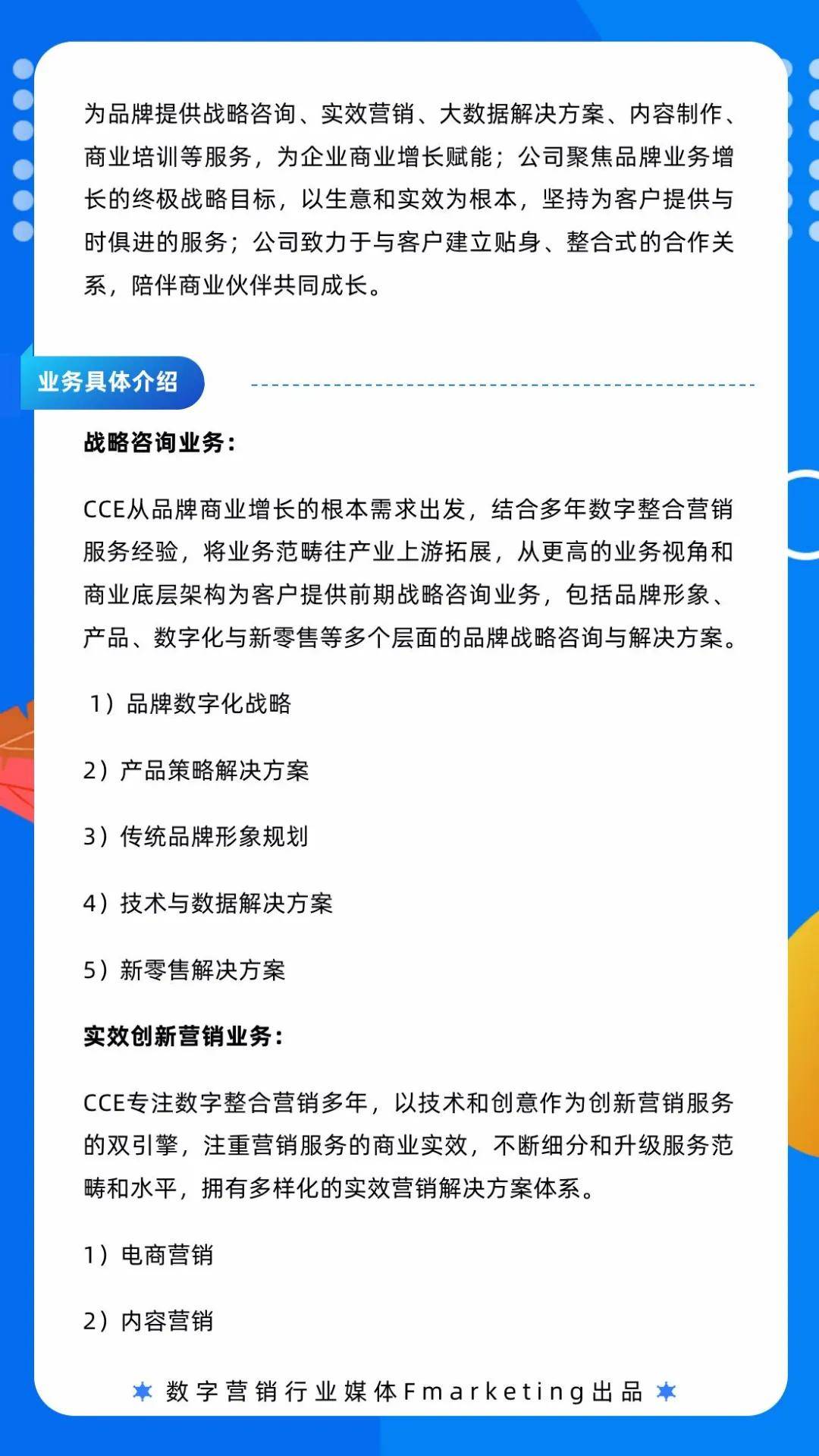 问卷调查您的家庭人口数_调查问卷(3)