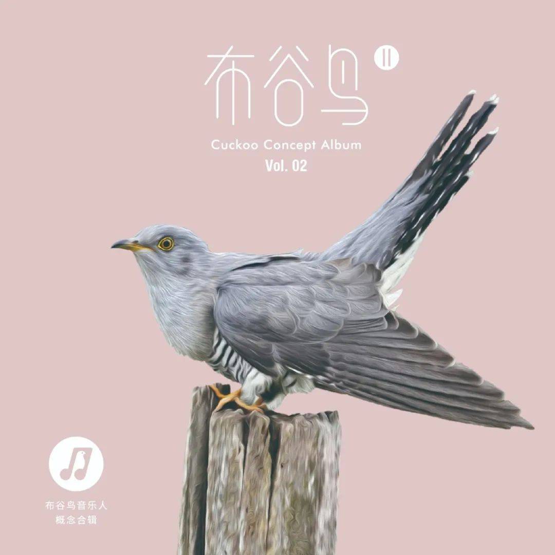 碟讯| 菅田将晖《love》&《布谷鸟Ⅱ》,众音乐创作者的集成之作