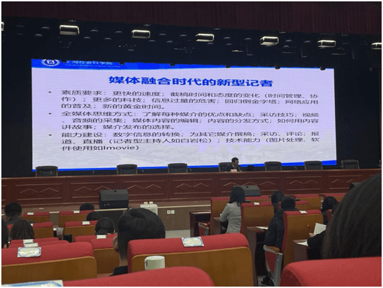 
启东公路分中心到场第四届新媒体生长高级研修班培训‘博鱼app官方网站入口’