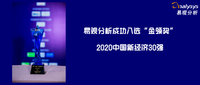 2020年GDP30强_2020年gdp二十强城市(2)