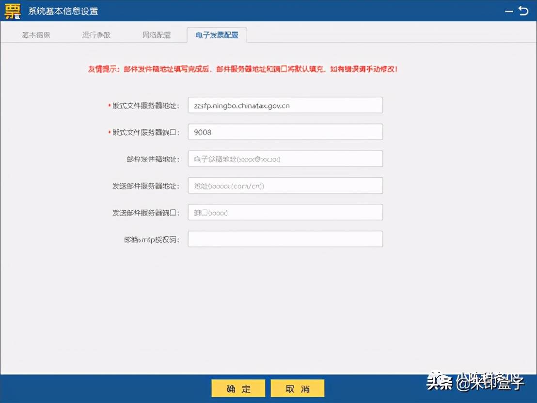 电子秤常见故障解决 2007ce2a830a4d17a1dc7d62e3696fb5.jpeg