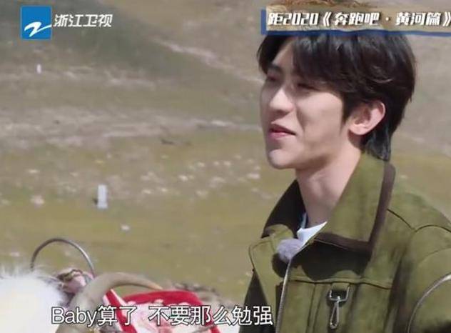 跑男黄河篇完整版视频 34f5c00b47bd439aa549b47a40652cc4.jpeg