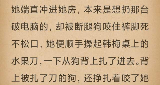《装台》刁菊花真是亲闺女，三个情节生硬洗白