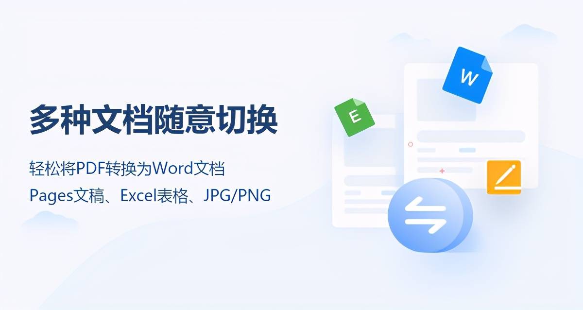 电脑图片转化word文档,图片文字转化word文档 电脑上怎么把pdf文件转换成word文档?