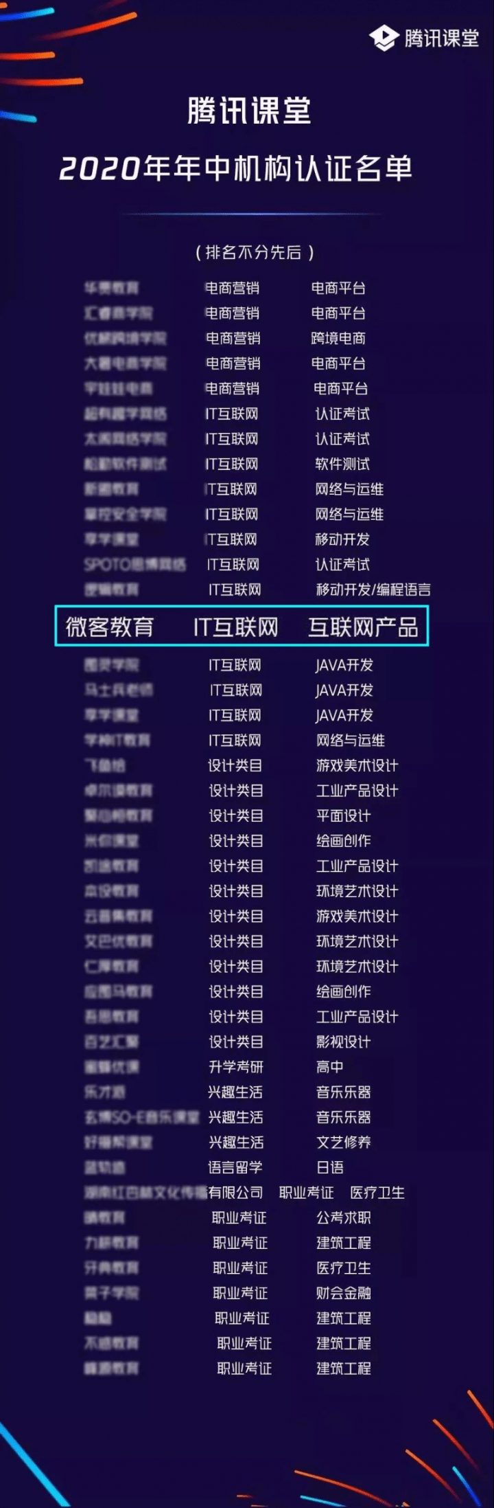 文章配图-2
