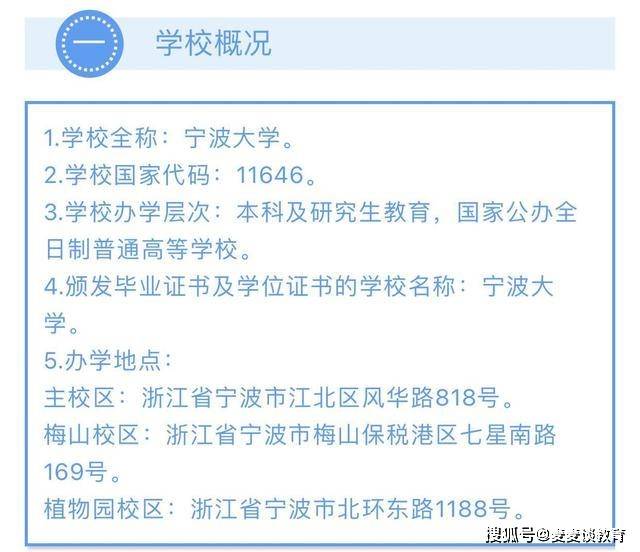 宁波人口2021总人数口_宁波人口热力图(2)