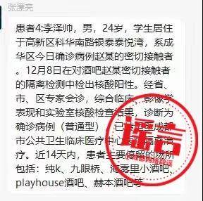 物业客服招聘信息_中建三局物业公司招聘信息 武汉市物业管理协会(3)