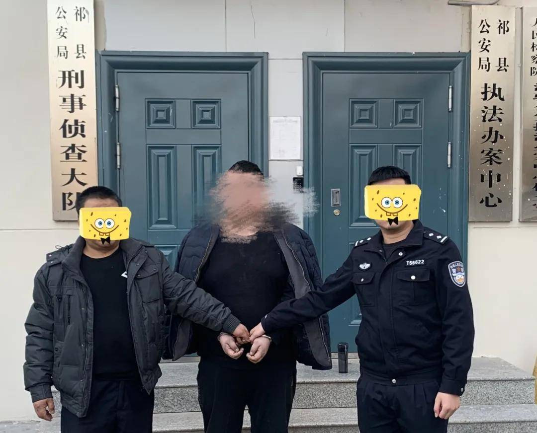 祁县公安局抓获一名外省逃犯