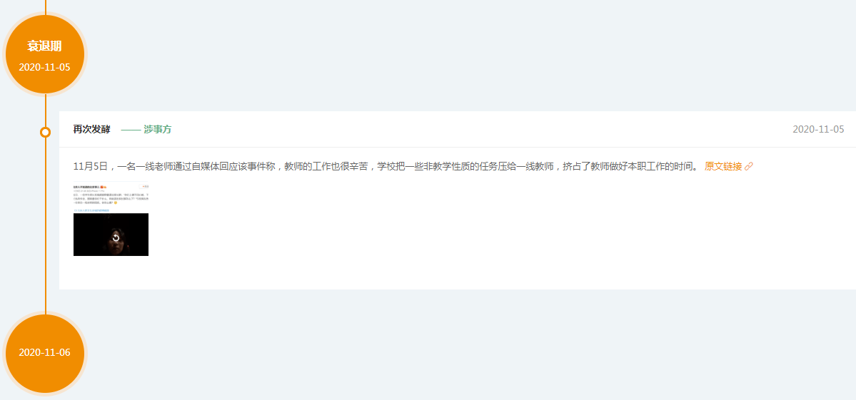 b062518a175f4693954a69481d45a8de.png