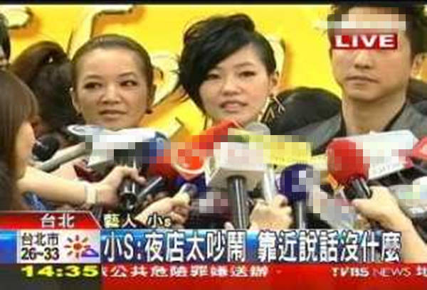 小S老公劣迹班班她却频频维护不肯承认?