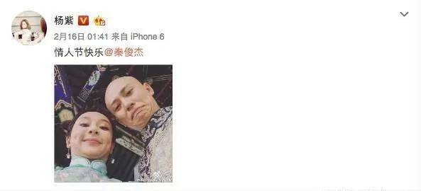 杨紫前男友新恋情曝光，又是因戏生情，深夜牵