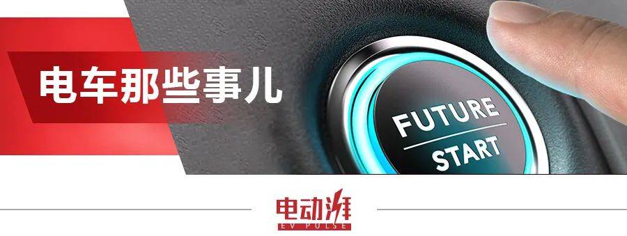 新能源车企质保政策各不同，聊聊电动车终身服务政策都有哪些？_搜狐汽车_搜狐网