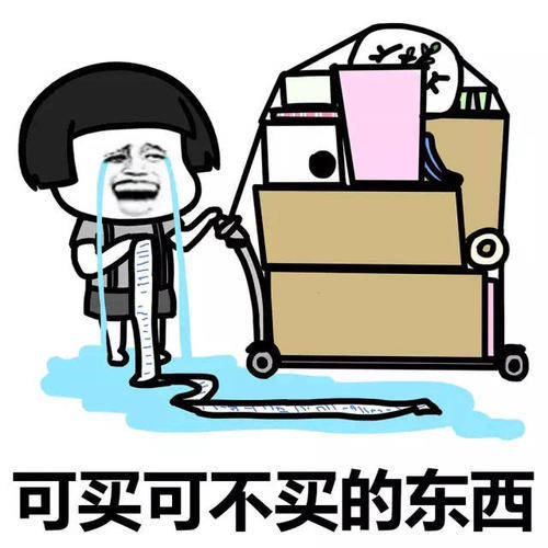 原创
开心笑话:俺家的大门有些年头了,总是关不严