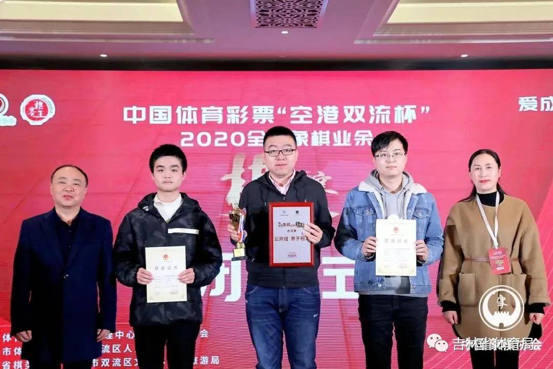 “pg电子官方网站”
吉林省选手王廓加冕全国象棋男子棋王(图4)