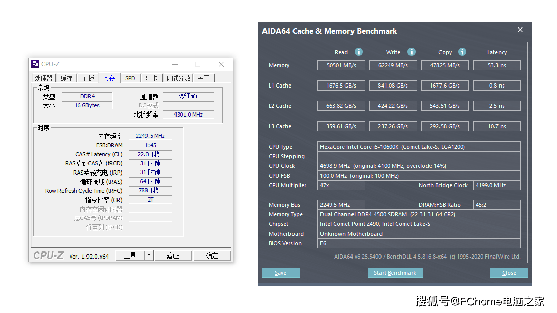 高性能|超频神条 科赋CRAS X RGB DDR4-4000MHz内存评测